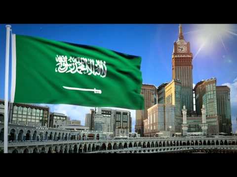 السلام الملكي السعودي "سارعي للمجد والعلياء" - Saudi Arabia National Anthem